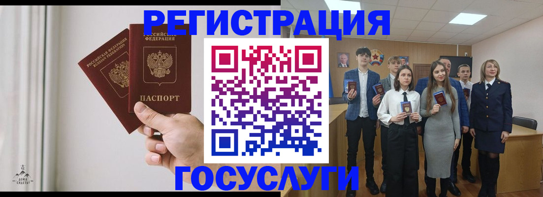 временная регистрация гарантия в Тайшете