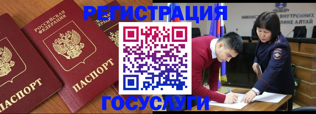 форма 3 в Тайшете